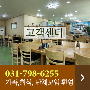고객센터